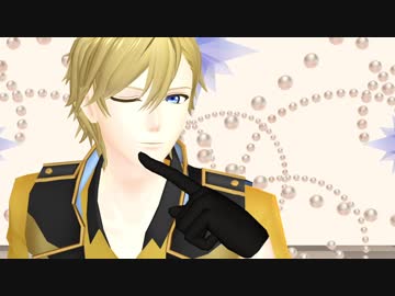 【MMDアイナナ】六弥ナギで、スクランブル交際