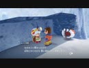 【協力実況】最強の帽子　スーパーマリオオデッセイ　part19