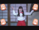 干物妹！うまるちゃんR 踊ってみた。