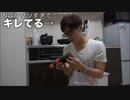 hikakinmaniaキャニオン(あきた)