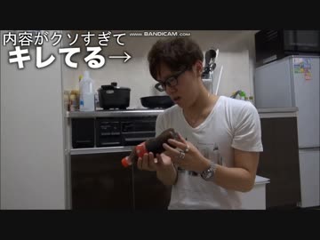 hikakinmaniaキャニオン(あきた)