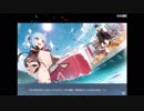 【アズールレーン】粗製指揮官でも一途でいたいPart23【ゆっくり実況】