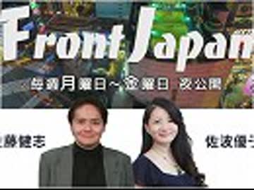 【Front Japan 桜】世界の真ん中で惨敗した日本外交 / 尖閣諸島、中国公船航行に常に危機感を！[桜R1/6/21]