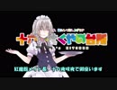 ゆっくりサバゲ～サバゲ飯!!何をいつ食べるかが大事