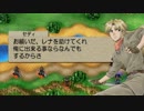 036 ｢ベルウィックサーガ｣リメイク版のように :４章「下街の英雄」1