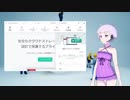 STALKER (ストーカー) ざっくり日本語化