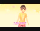 【真夏日対策】マジカルユミナの今日もお兄ちゃんねる♪#39　2019年6月21日