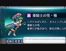 【ゆっくり実況】if好きのまったりFEH part132 「三度目の夏に」でスコップ欲しい