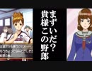 【実況】バ美肉革命家の恋愛闘争part5【ときメモGS】