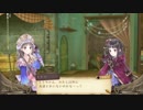 【実況】毎日「トトリのアトリエ」をしよう Part39