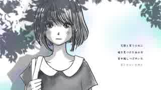 【GUMI】Bitter Summer Days【VOCALOID Original】