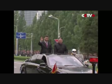 中国の習国家主席が平壌を訪問 金委員長が出迎え会談へ海外の報道