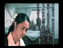 ひきこもりがやる晦‐つきこもり‐～実況風味～　その30