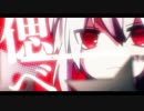 忍びのすゝめ　歌ってみた　【Tempestar】