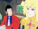 ルパン三世 PART2　第101話　ベルサイユは愛に燃えた