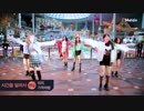 【高画質】RUN TO YOU(アイドルのドッキリ登場) GFRIEND(ロッテワールド2) _ Rough