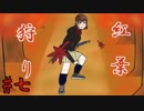 【実況】バ美肉革命家の恋愛闘争part7【ときメモGS】