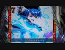 【パチンコ】CR牙狼魔戒ノ花XX Part.4