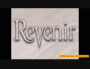 エロゲBGM集「Revenir」TROPICALSOFT