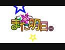 【CoCリプレイ】もう一度、君に会いたいクトゥルフ 第一話【演じていただいた】