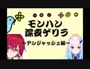 勘違いにより一人結婚インタビューを受けた気分になるアンジュ・カトリーナ