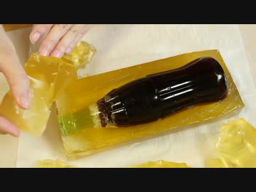 ゼラチンで型取りして作る まるごと コカコーラ ボトル グミ