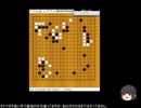 【囲碁RTA Part1】　Leela五子置碁RTA
