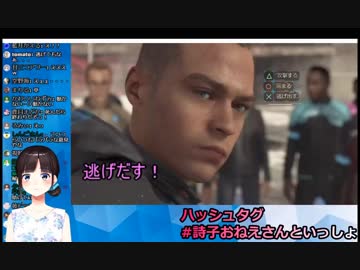 【鈴鹿詩子】10分で分かるデトロイト腐警と平和主義者マーカスの軌跡【にじさんじ】