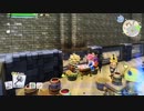 【DQB2】お調子者がドラクエビルダーズ2を実況してみるとこうなる part81