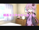 【ゆかマキ実況】旧大陸が懐かしくて帰ってきました15.5【MHP2GiOS】