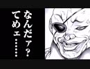 独歩、キレる！武蔵の放った驚愕の一言に、徳川の汗が止まらない…