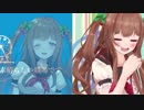 【花京院ちえり】さんぽ【比較動画】