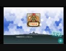 【艦これ】2019年春イベント　発動！友軍救援「第二次ハワイ」作戦　E5ラストダンス