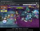 withロック！　8　～四度目異界8～