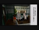 ぼくのなつやすみ２　part22