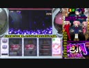 パチスロ 魔法少女まどか☆マギカ 某冥王に奪われた金を取り戻す 23