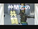 【VR実況】今日も今日とて剣を振る part2【SWORDS of GARGANTUA】