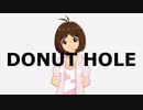 【DSPV】ドーナツホール【高画質版】