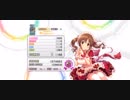 【デレステ】TAKAMARI☆CLIMAXXX!!!!! MAS+【放置編成】