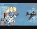 艦これ19春イベ　金ビアベイと波濤の先へ　2本目