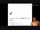 ChromeでオフラインになったときのアレをプレイするAKNM