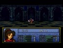 【えがお】トラキア776を初見実況　part33