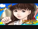 ＃25【九龍妖魔學園紀 re:charge】リマスター版が待ち遠しいので【実況】
