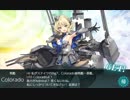 【艦これ】2019春イベント『発動！友軍救援「第二次ハワイ作戦」』E5-2甲