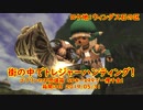 【FF11】2019-5-31　ゴブリンの不思議箱・SPキーx99