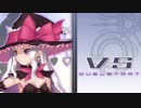 リョナ　ブレードアークス　メルティ
