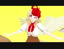 ひよこじゃないよ!久侘歌だよ!【東方MMD】