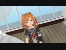 【MMD／艦これ】 阿武隈改二でfix