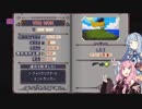 EtGを琴葉姉妹がやるPart9のおまけ(ハンターの過去を始末する編)