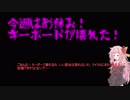 [APEX ]ダメージを受けるたび茜ちゃんの感度が上がるApex Legends 今週お休み！2